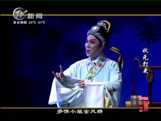 武進(jìn)新聞