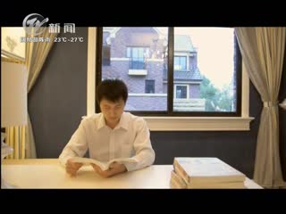 武進新聞