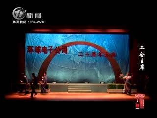武進(jìn)新聞