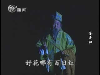 武進(jìn)新聞