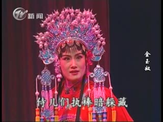 武進(jìn)新聞