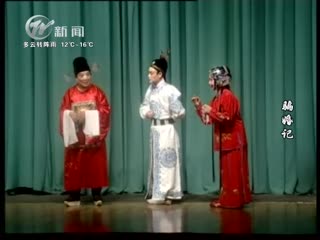 武進新聞