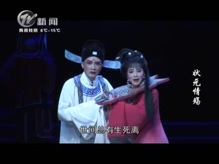 武進新聞