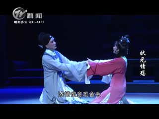 武進新聞