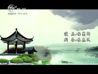 武進新聞