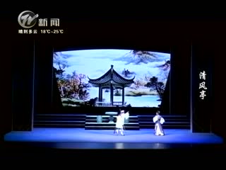 武進新聞