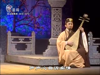 武進(jìn)新聞