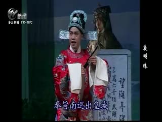 武進(jìn)新聞
