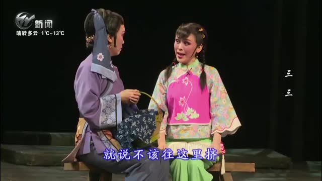 武進新聞
