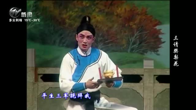 武進新聞