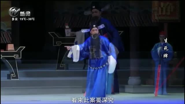 武進新聞