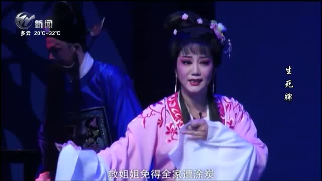 武進新聞