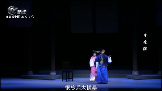 武進新聞