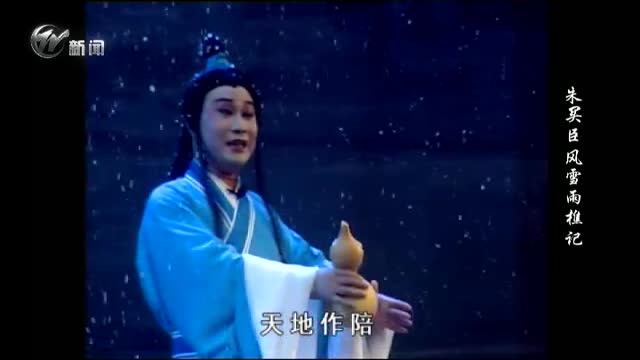 武進新聞