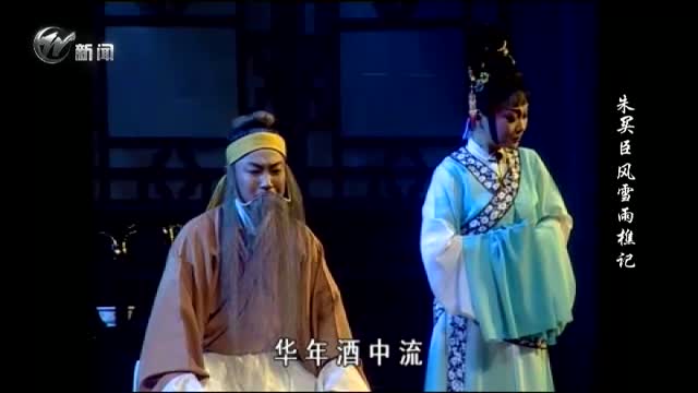 武進新聞