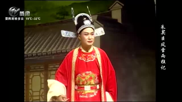 武進新聞