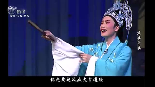 武進新聞