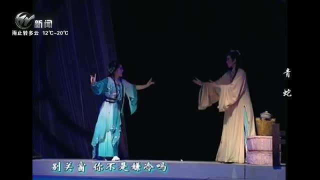 武進新聞