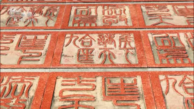武進新聞