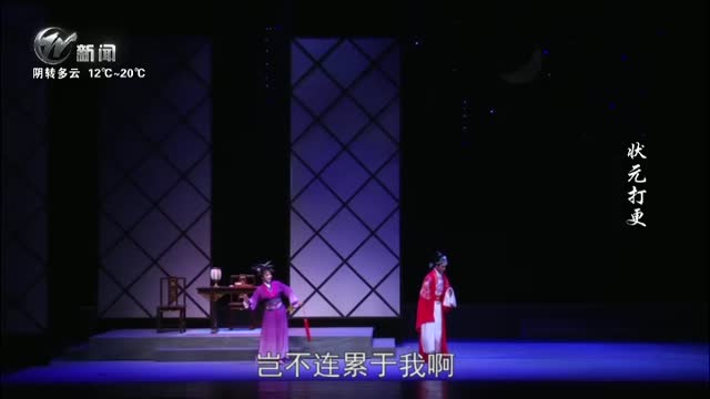 武進新聞