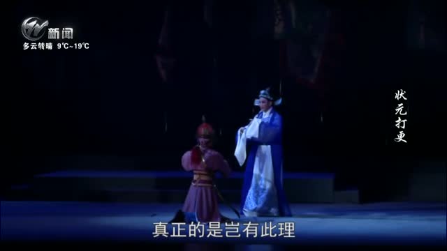 武進新聞