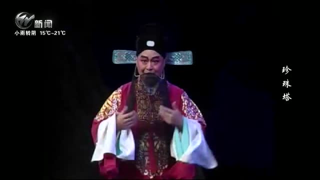 武進新聞