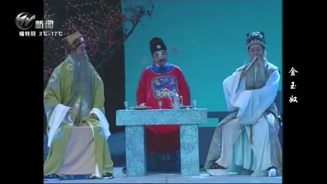 武進(jìn)新聞
