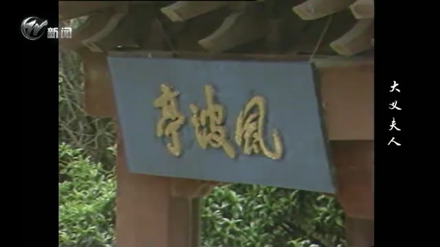 武進(jìn)新聞