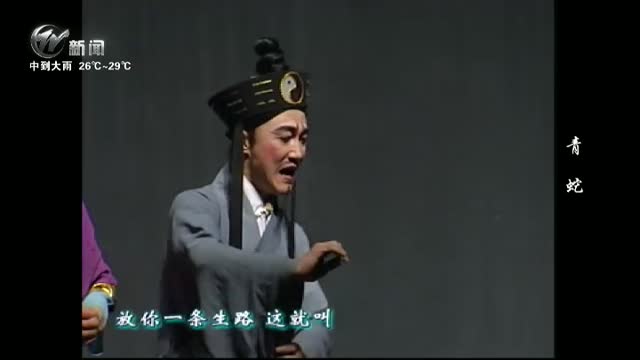 武進新聞