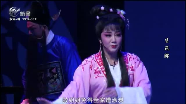 武進(jìn)新聞
