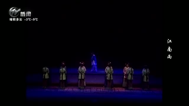 武進新聞