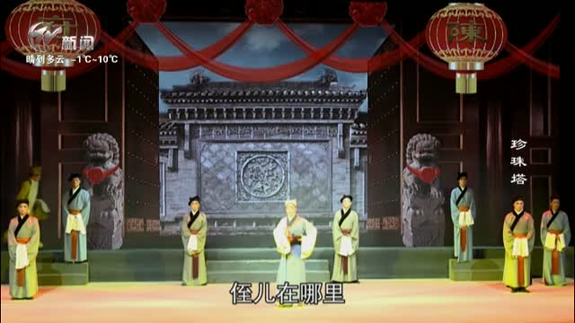 武進新聞