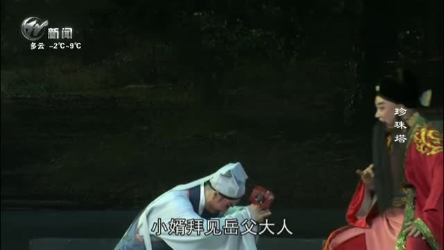 武進新聞