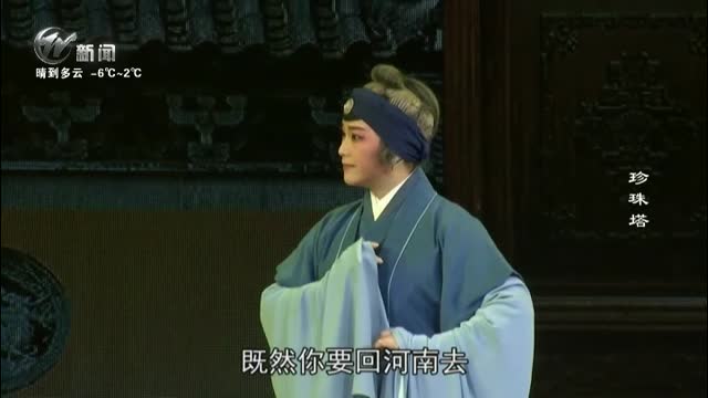 武進新聞