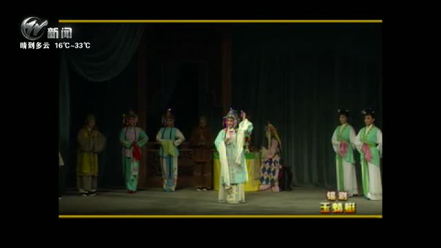 武進新聞