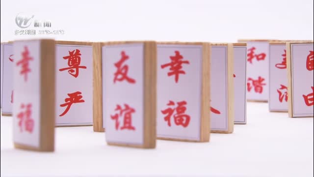 武進新聞
