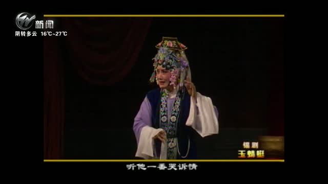 武進新聞