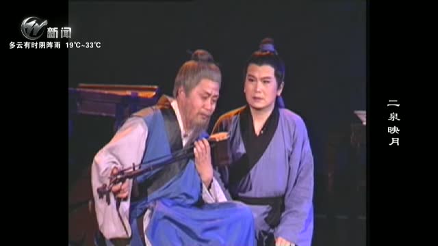 武進(jìn)新聞