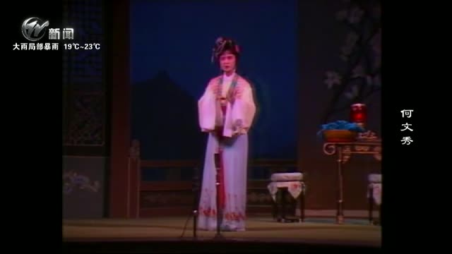 武進(jìn)新聞
