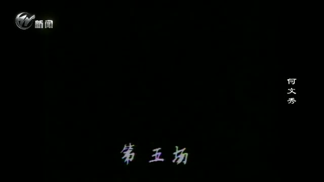 武進(jìn)新聞