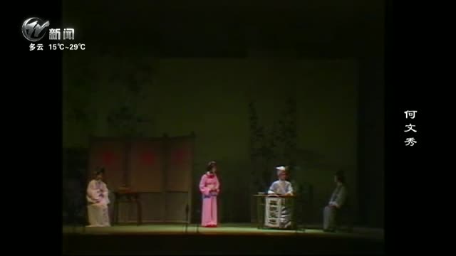 武進(jìn)新聞