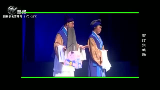 武進(jìn)新聞