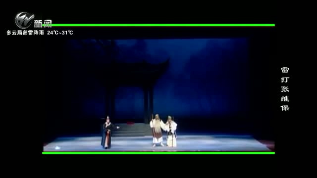 武進(jìn)新聞