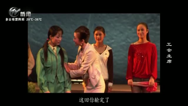 武進(jìn)新聞